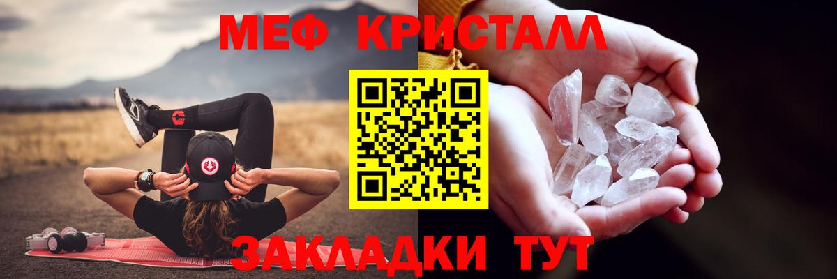 Меф мяу мяу кристаллы Нарьян-Мар