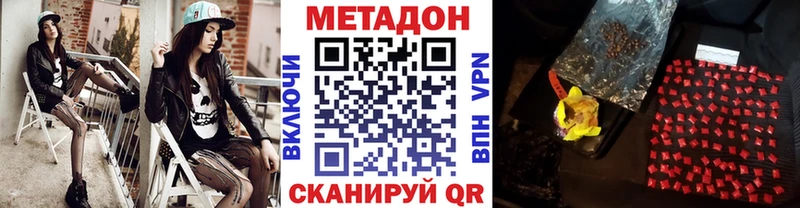 сайты даркнета формула  Нарьян-Мар  МЕТАДОН VHQ 