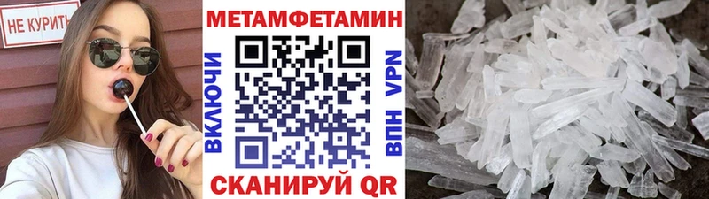 МЕТАМФЕТАМИН витя  Нарьян-Мар 