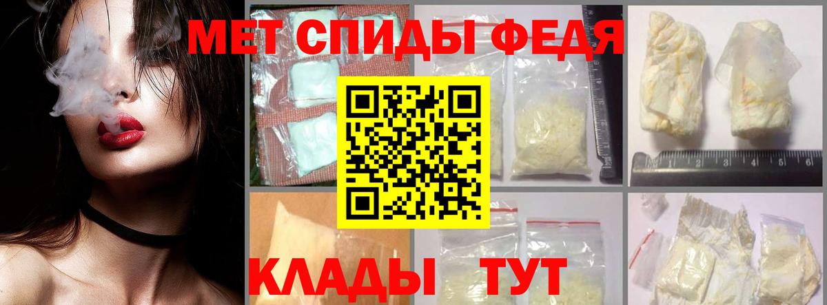 Метамфетамин пудра Нарьян-Мар
