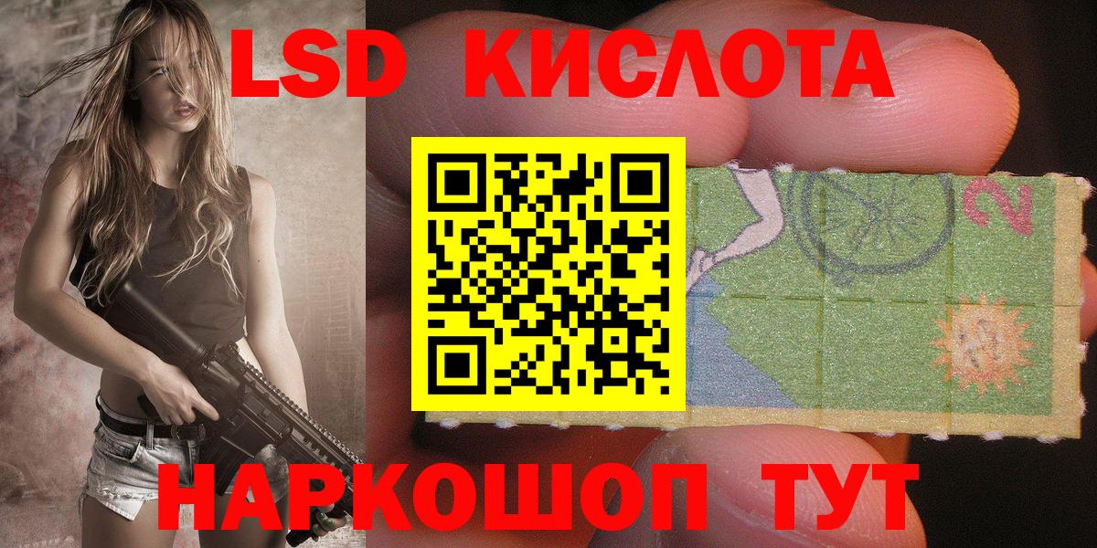 Марки N-bome 1,5мг Нарьян-Мар