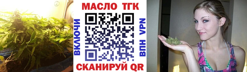 Дистиллят ТГК гашишное масло  гидра зеркало  Нарьян-Мар 