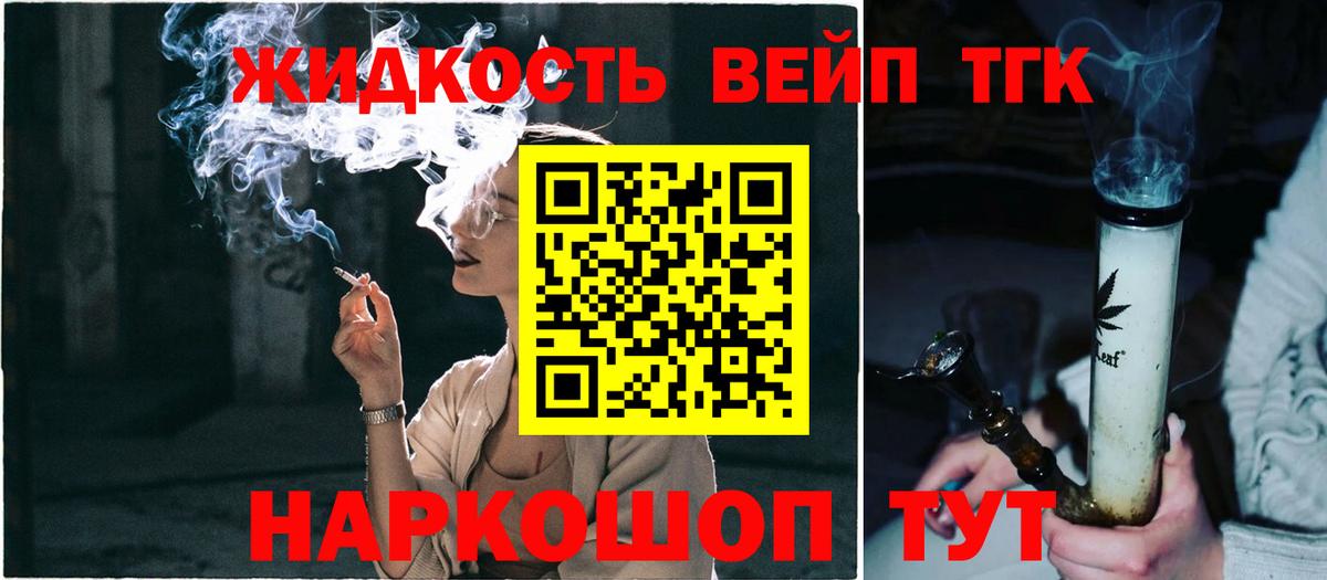 Дистиллят ТГК концентрат Нарьян-Мар